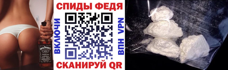 Амфетамин VHQ  даркнет сайт  Медногорск 