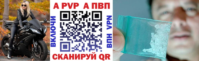 что такое наркотик  hydra рабочий сайт  A-PVP мука  Медногорск 