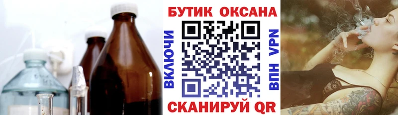 МЕГА ссылка  где найти наркотики  Медногорск  Бутират 99% 