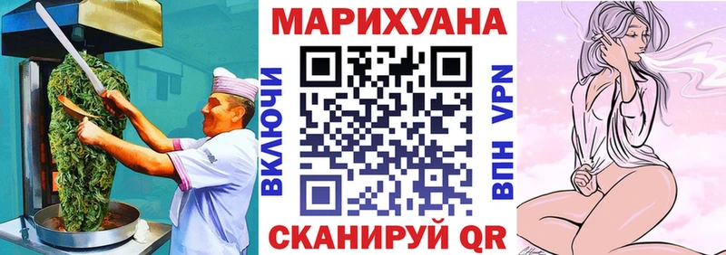 Cannafood марихуана  кракен как войти  Медногорск  наркотики 