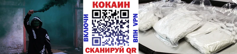 где можно купить наркотик  Медногорск  Кокаин 97% 