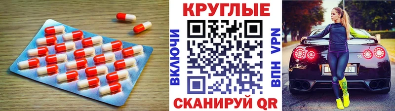 блэк спрут зеркало  Медногорск  Ecstasy Дубай 