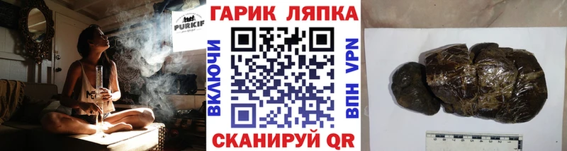 Гашиш hashish  mega зеркало  Медногорск  наркотики 