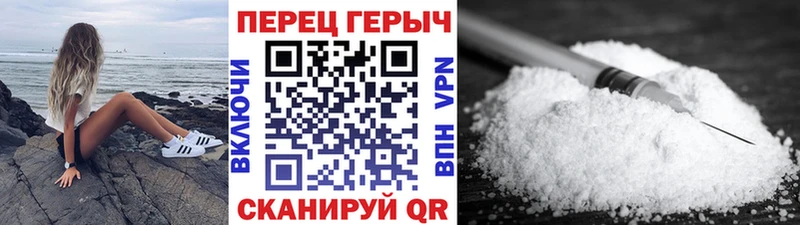 ГЕРОИН хмурый  Медногорск 