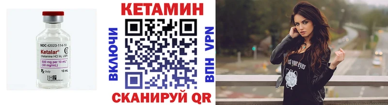 Кетамин ketamine  как найти наркотики  Медногорск 
