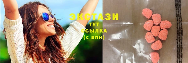 кристаллы Аркадак
