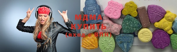 кристаллы Аркадак