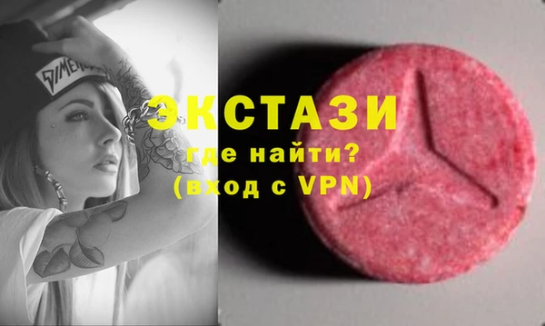 ECSTASY Армянск