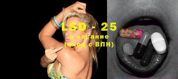 ECSTASY Армянск