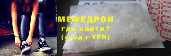 кристаллы Аркадак