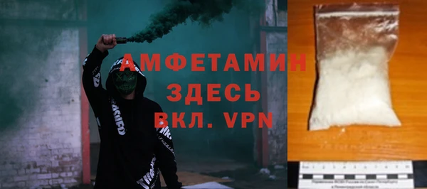 кристаллы Аркадак