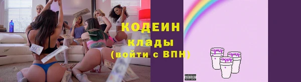 кристаллы Аркадак