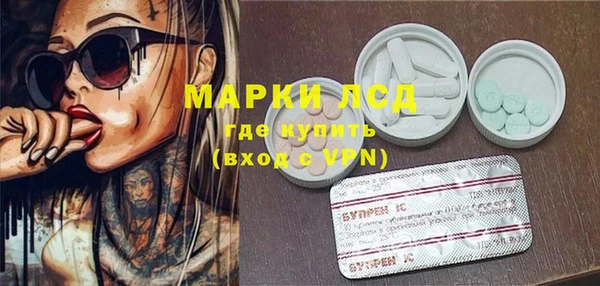 ECSTASY Армянск