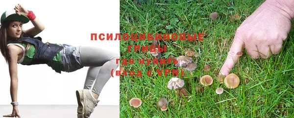 кристаллы Аркадак