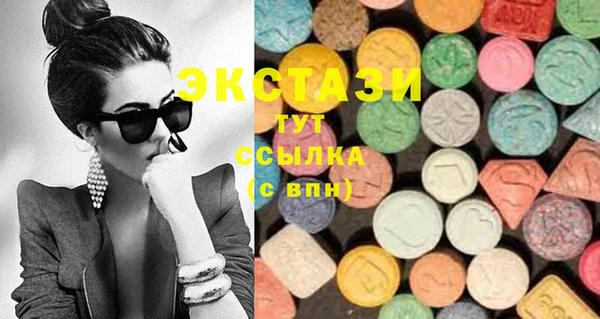 ECSTASY Армянск
