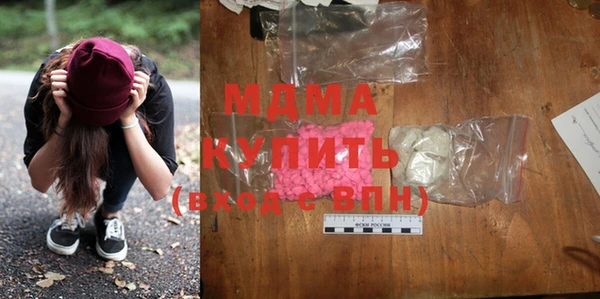 ECSTASY Армянск