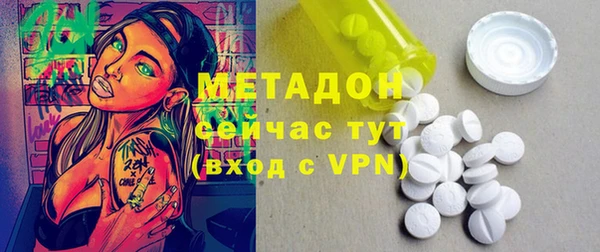 ECSTASY Армянск