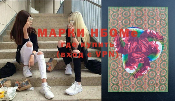 кристаллы Аркадак