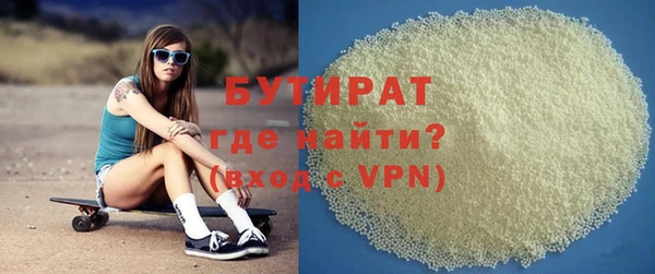 кристаллы Аркадак