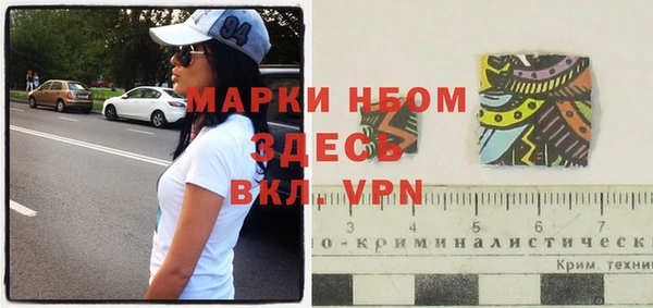 кристаллы Аркадак