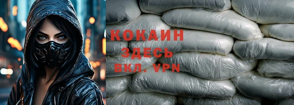 кристаллы Аркадак