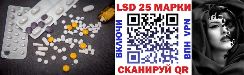 LSD-25 экстази ecstasy  как найти   Медногорск 