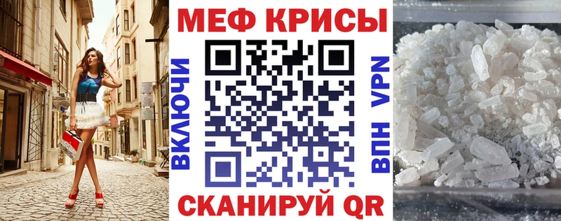Мефедрон кристаллы  Медногорск 