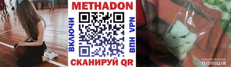 blacksprut ссылка  Медногорск  Метадон мёд 