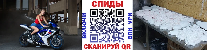 МЕТАМФЕТАМИН витя  Медногорск 