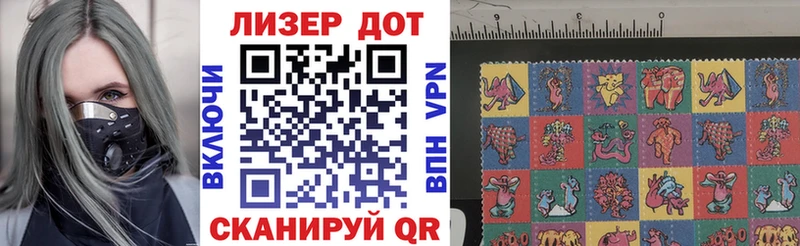 Марки N-bome 1,5мг  Медногорск 