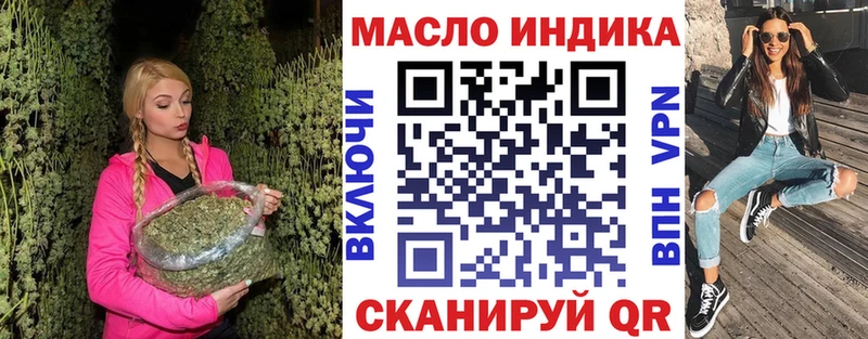 ТГК жижа  kraken рабочий сайт  Медногорск  дарнет шоп 